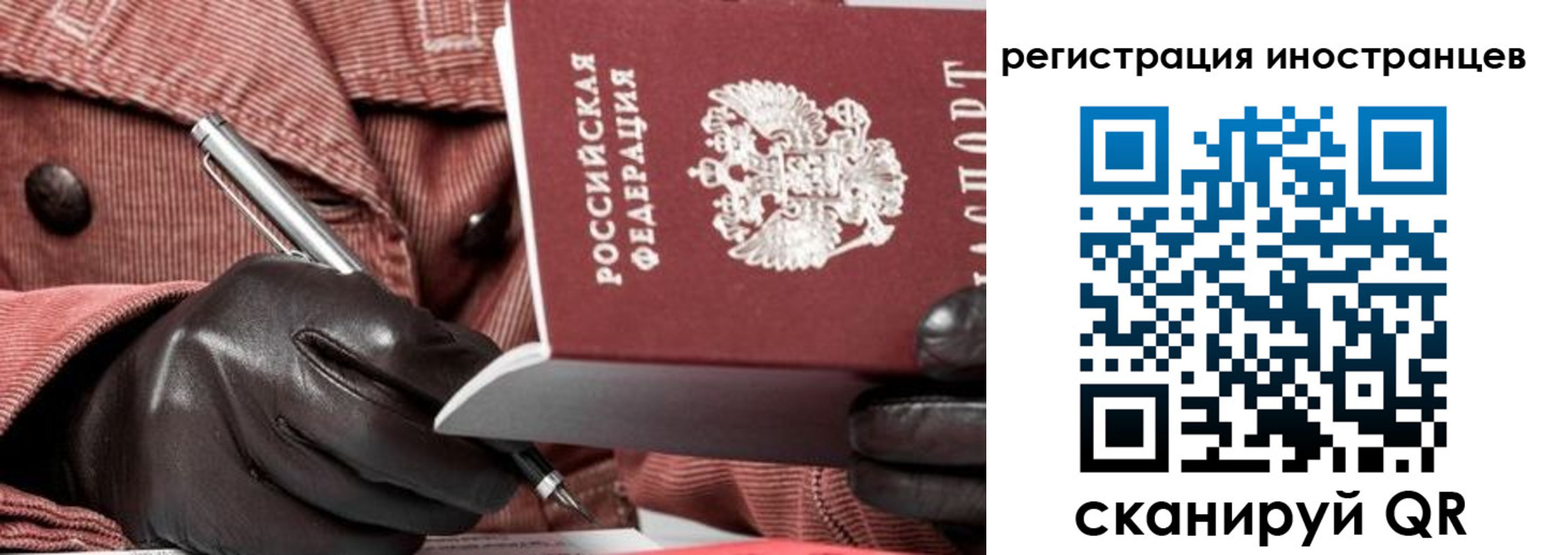 прописка для кредита в Сальске