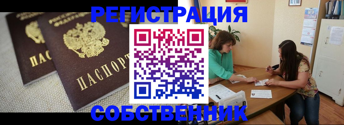 форма 3 в Сальске