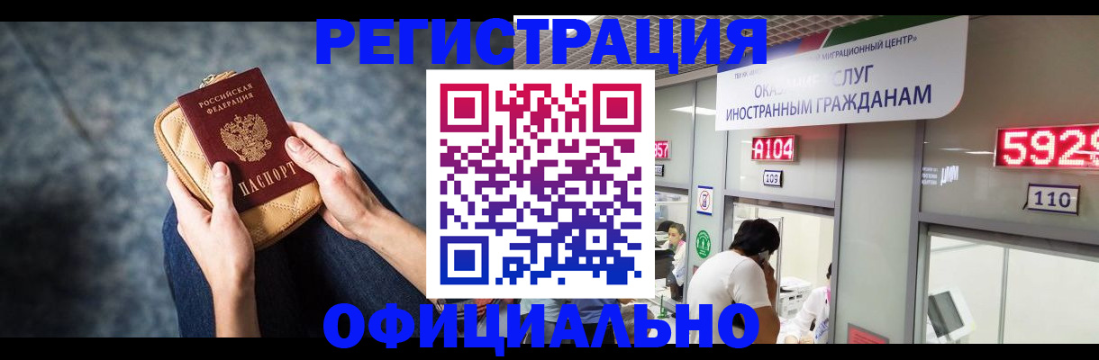 найти адрес прописки в Сальске